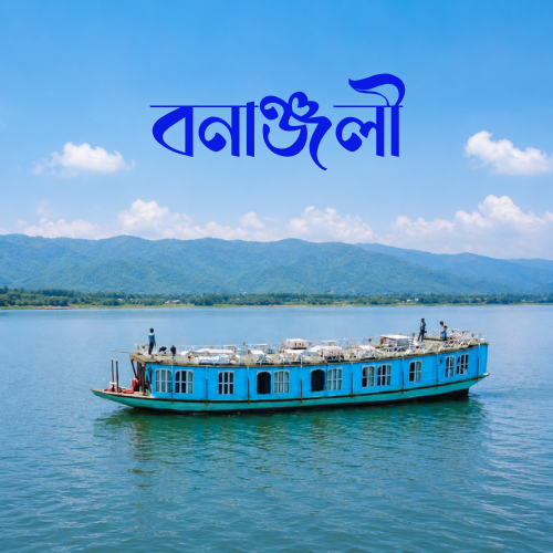 Bonanjoli - A Luxury Houseboat of Tangua