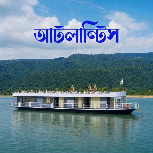 Atlantis - The Infinity Houseboat