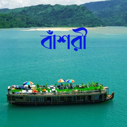 Bashori A Luxury Water Villa