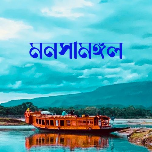 Monshamongol A Tangua House Boat
