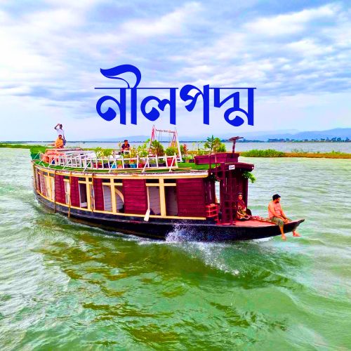 Nilpoddo Premium Houseboat
