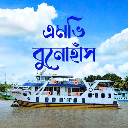 MV Bunohash