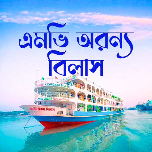 MV Oronno Bilash