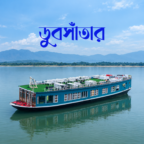 Dubshatar - A Luxury Water Villa