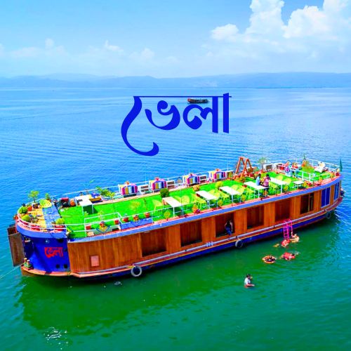 Bhela The Exclusive Houseboat