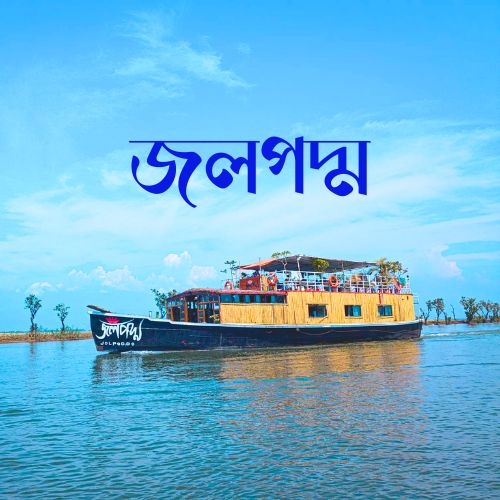 Jolpoddo House Boat