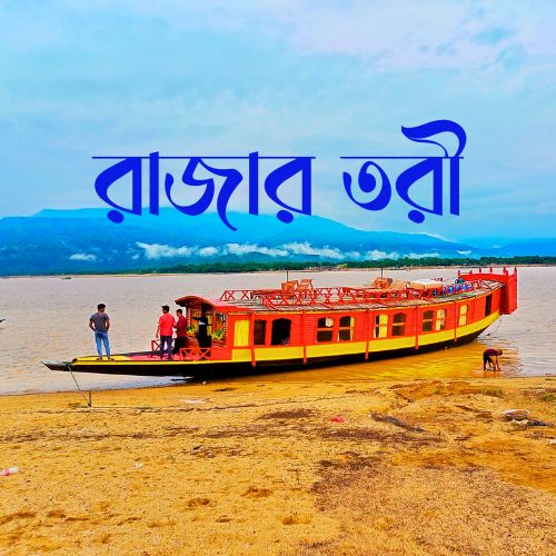 Rajar Tori Elite Tangua House Boat