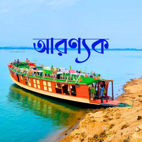 Aronnok The Luxury House Boat of Tangua