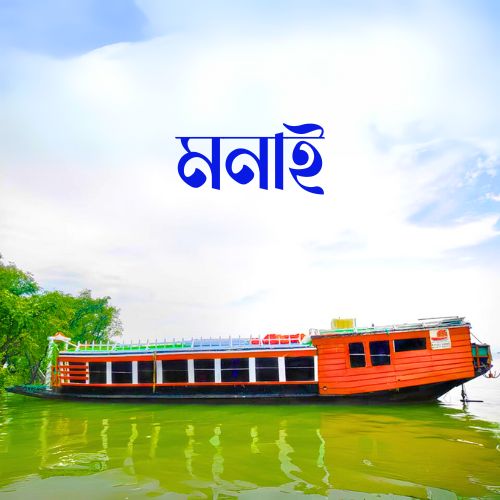 Monai A Dream Floating Life in Tangua