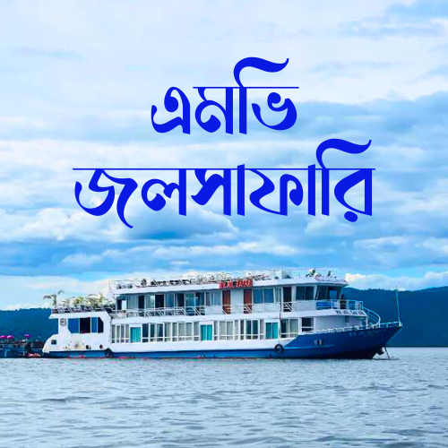 MV Jolsafari