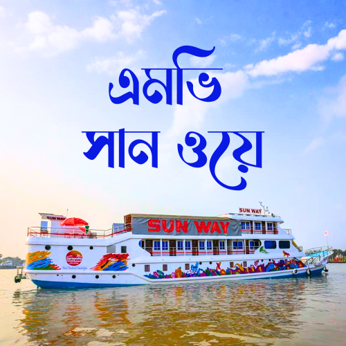 MV Sun Way